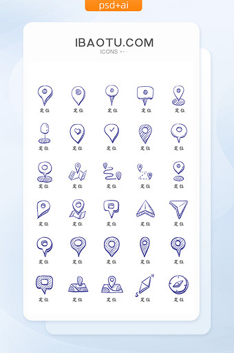 纯色线性手绘箭头图标矢量UI手机icon图片