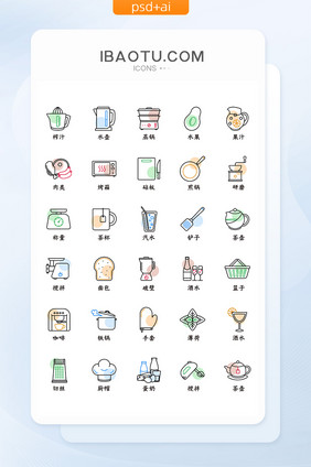 线性多色厨房厨具矢量主题图标icon