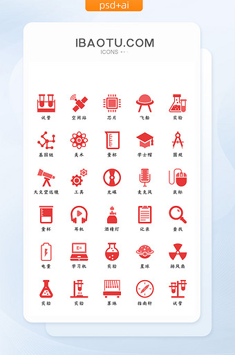红色简约大气扁平化学习教育icon图标图片