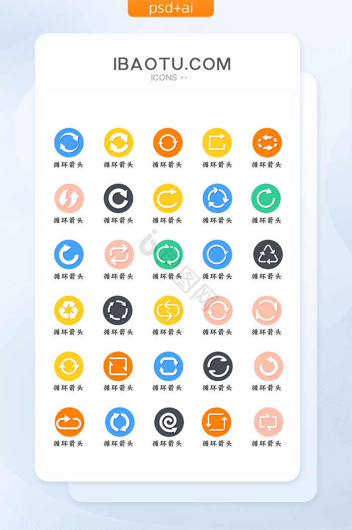 【纵深卡通循环动画】图片_纵深卡通循环动画素材下载第5页-包图网