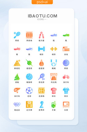 黄色圆形面性UI应用图标矢量icon