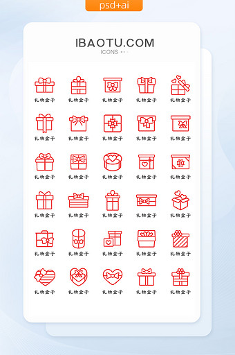 红色线条简约礼物精美盒子矢量icon图标图片