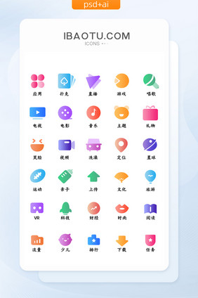 渐变综合性新闻视频分类图标UIicon