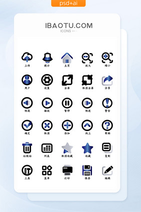 蓝灰色渐变商务风网页icon图标设计