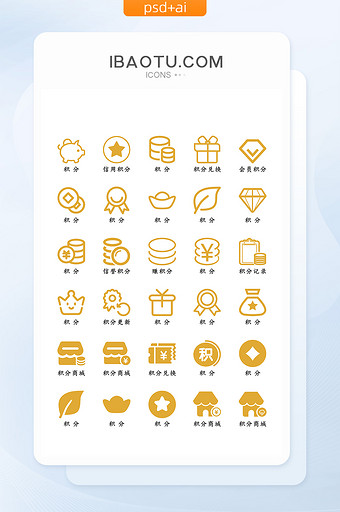 金色扁平化积分图标icon图片