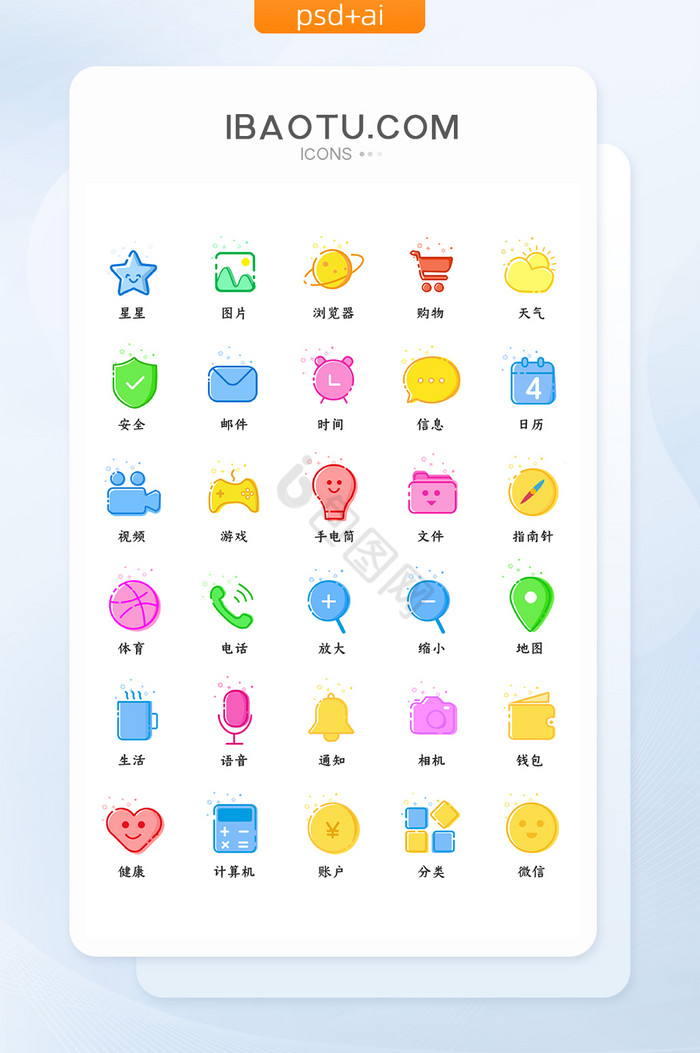 meb手机icon图标图片