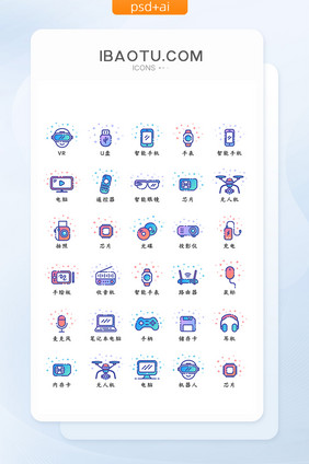 彩色渐变meb风格精致智能用品高科技图标