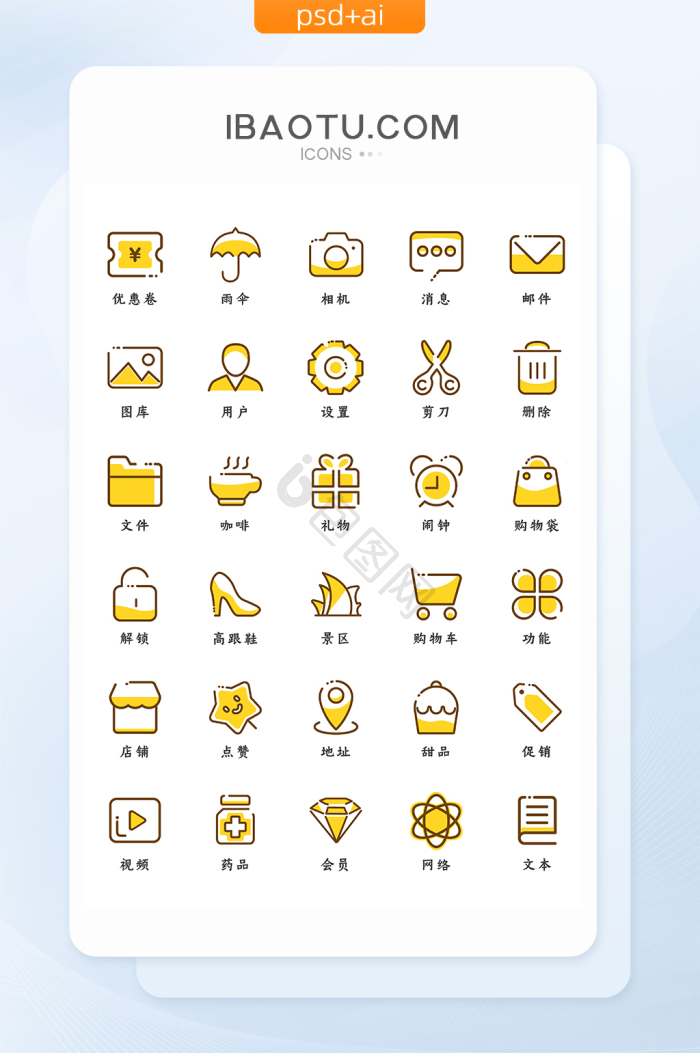 地址icon-地址icon设计图片-包图网