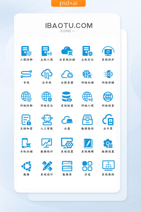 蓝色扁平大气云系统互联网矢量图标