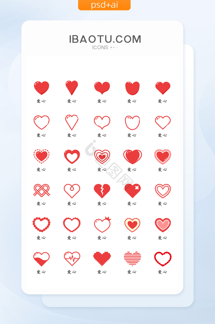 love图片大全_love素材下载-包图网