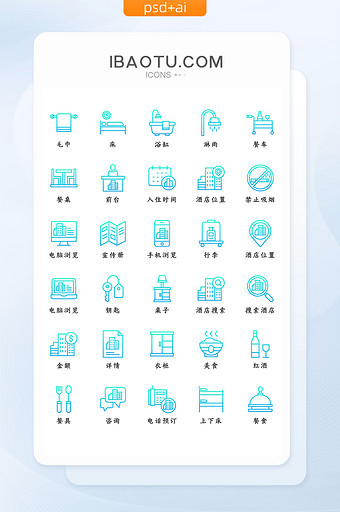 线条浅绿色渐变简约酒店服务icon图标图片