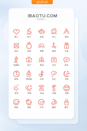 红色线性七夕情人节UI图标icon