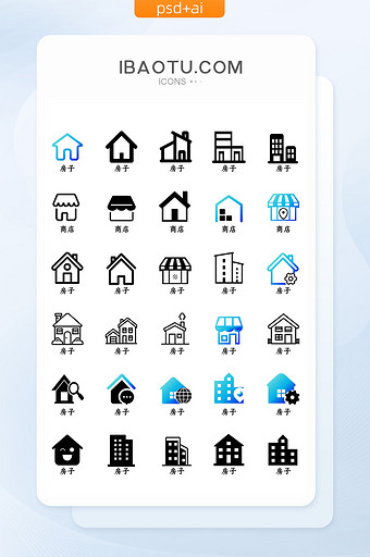 蓝色渐变房子图标icon图片
