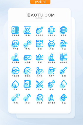 游戏图标-游戏图标设计图片-包图网