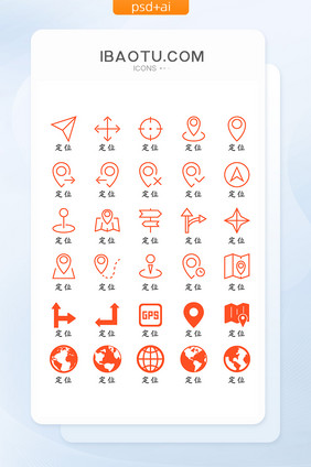 定位导航地图GPS矢量icon图标