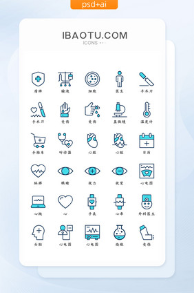 双色线性医疗用品类矢量icon图标