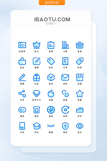 蓝色复合线性商务主题矢量icon图标图片