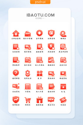 珊瑚色渐变金融理财图标icon