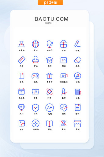 双色线性扁平学习教育类图标矢量UI素材图片
