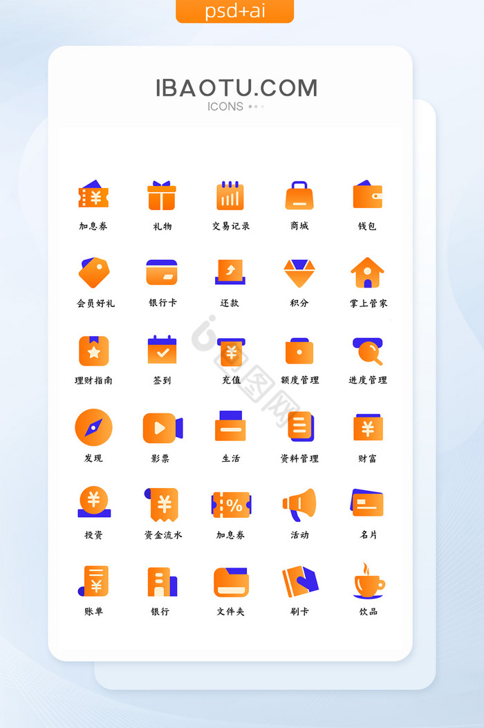 文件夹图标-文件夹图标设计图片-包图网