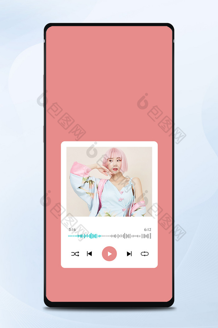 粉色音乐播放器女生手机壁纸配图