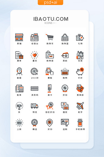 红色线条购物互联网电商矢量图标icon图片