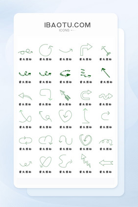 手绘彩色虚线各方向指向性箭头图标