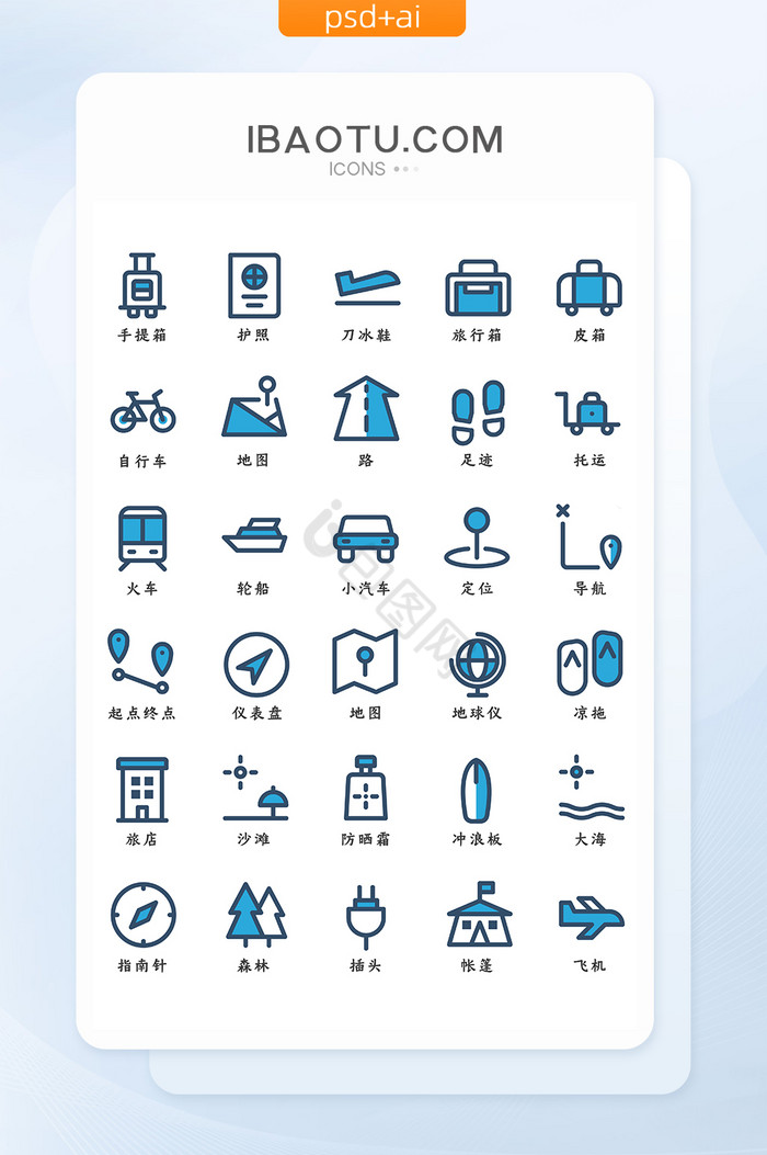 树线图标-树线图标设计图片-包图网