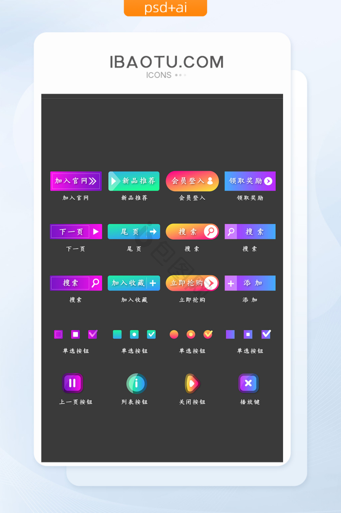 游戏ui框图片-游戏ui框素材免费下载-包图网