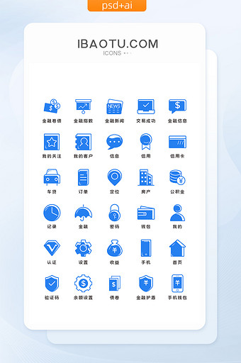 蓝色金融填色通用主题矢量icon图标图片