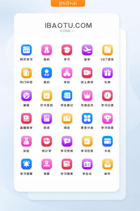多色学习教育小程序主题矢量icon图标