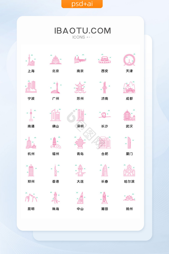 杭州图标-杭州图标设计图片-包图网