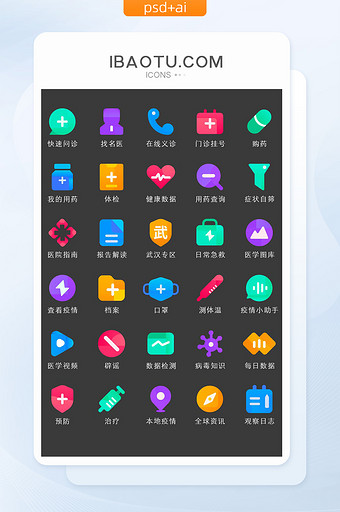 体检报告查询图片 体检报告查询素材免费下载 包图网