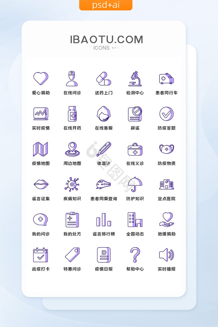 答题图标-答题图标设计图片-包图网