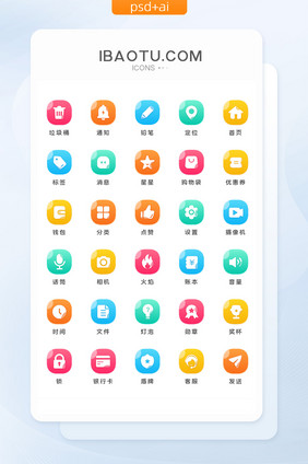 彩色渐变面性互联网手机UI图标