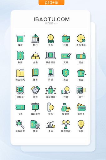 线性填色系金融icon图标图片