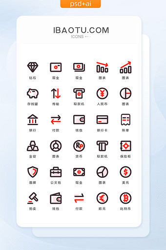 双色线性金融类矢量UI图标图片