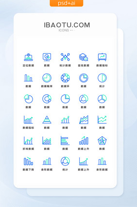 双色线性数据主题矢量icon图标