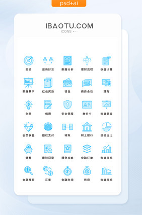 蓝色金融小程序主题矢量icon图标
