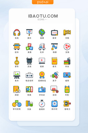 线性填色系教育icon图标