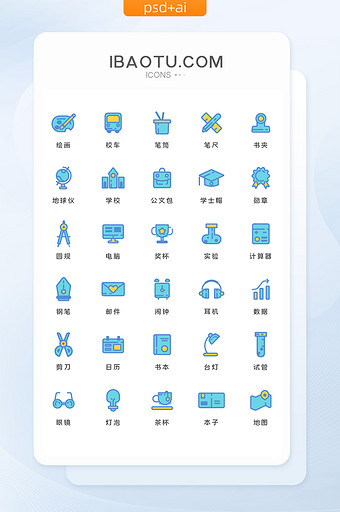 双色线性填充学习教育类UI图标图片