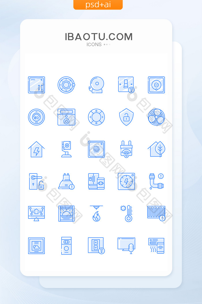 蓝色线面智能家居icon图标素材