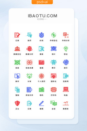 线性填充商务主题矢量icon图标