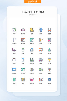 彩色线性填充家用电器矢量icon图标