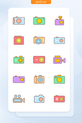 多色线性填充相机UI图标