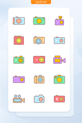 多色线性填充相机UI图标图片