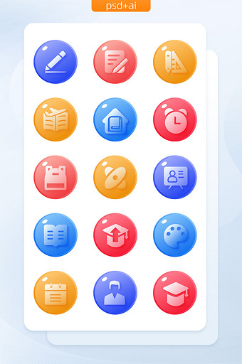 教育学习渐变面型主题icon图标图片