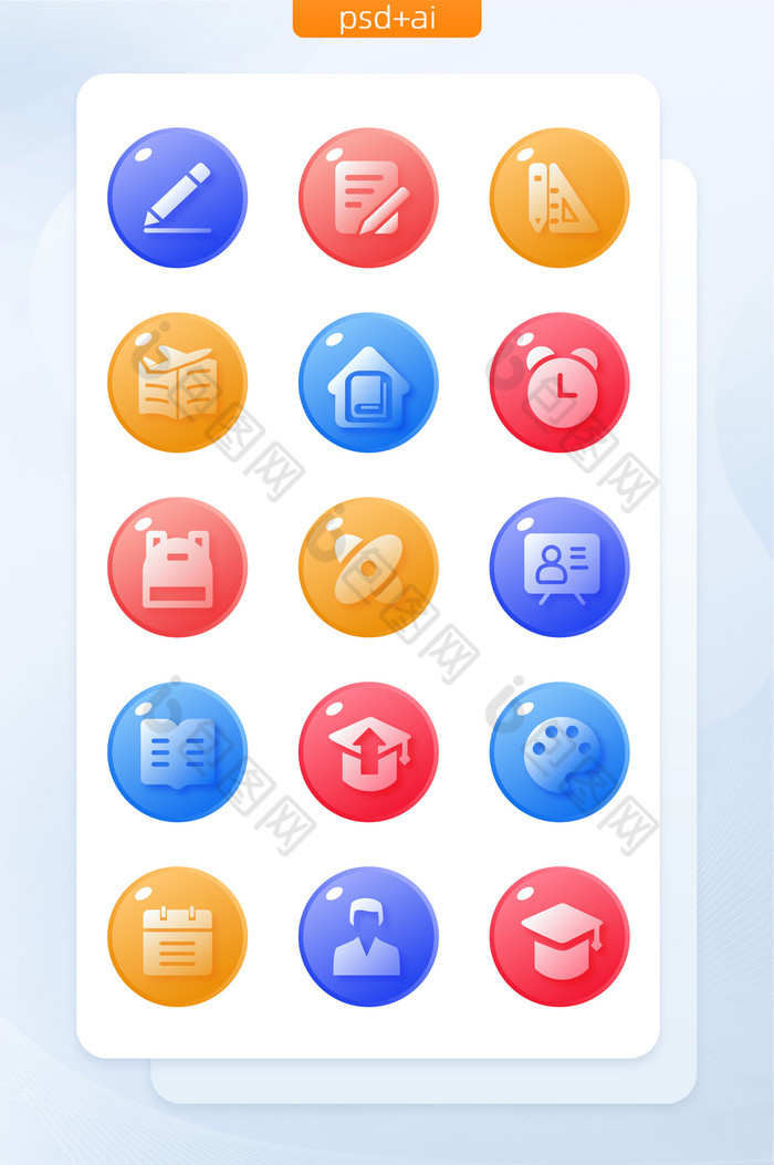 教育学习渐变面型主题icon图标图片图片