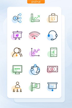 多色线性简约商务办公矢量图标