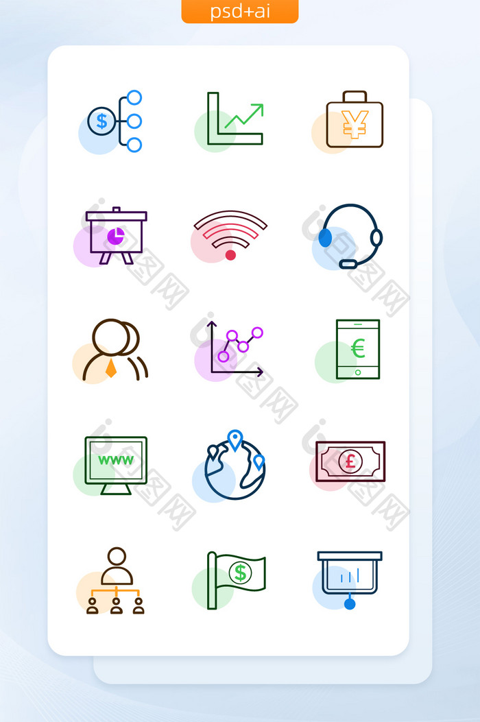 多色线性简约商务办公矢量图标